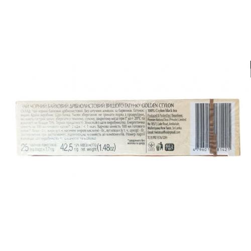 Чай TWISTEA чорний Golden Ceylon 25 п